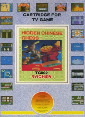 Hidden Chinese Chess - An Qi (Asia) (Ja) (NTSC) (Unl) box cover front